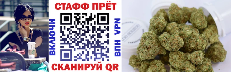 Купить наркотик аптеки Новомичуринск Марихуана Кокаин ГАШИШ Меф