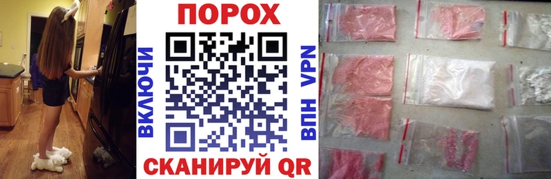 omg маркетплейс  Новомичуринск  Амфетамин VHQ 