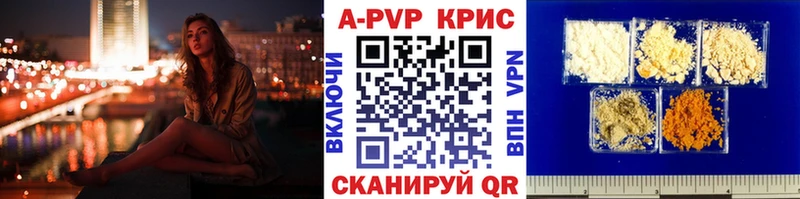 Alpha-PVP Crystall  MEGA маркетплейс  Новомичуринск  купить наркотики цена 
