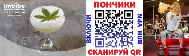 Cannafood конопля  Новомичуринск 