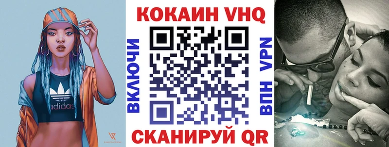 площадка клад  Новомичуринск  Кокаин Колумбийский 