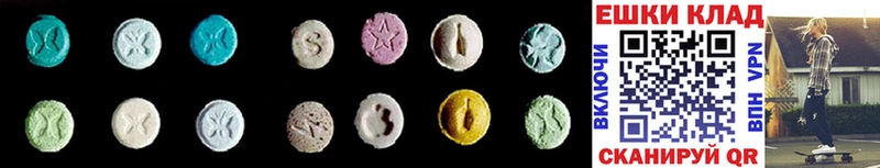 Ecstasy ешки где продают Новомичуринск