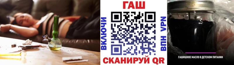 omg маркетплейс  наркошоп  Новомичуринск  ГАШ гарик 