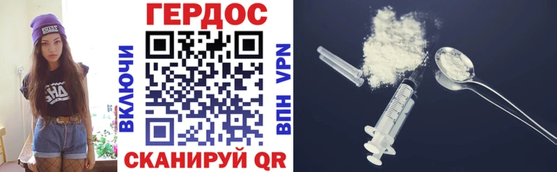Героин Heroin  MEGA вход  Новомичуринск 