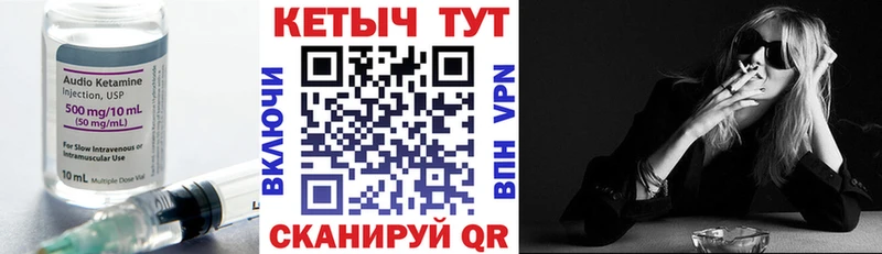 КЕТАМИН ketamine  наркотики  Новомичуринск 