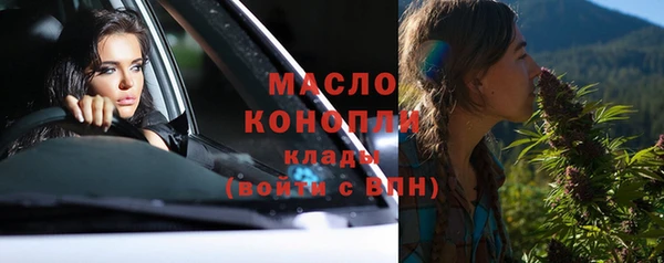 кристаллы Лагань