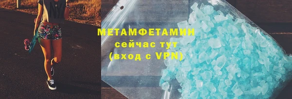 экстази Куйбышев