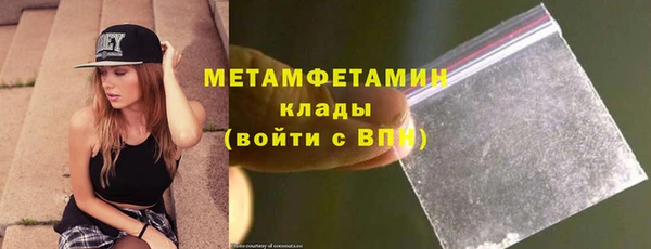 гидра Лабытнанги