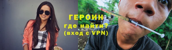 кристаллы Лагань