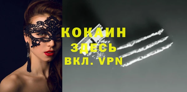бутик Кукмор
