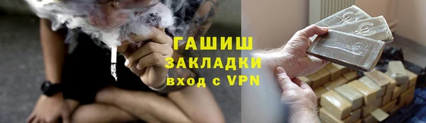 экстази Куйбышев