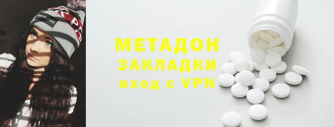 экстази Куйбышев