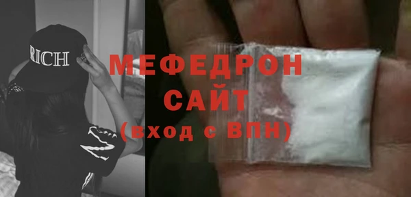 экстази Куйбышев
