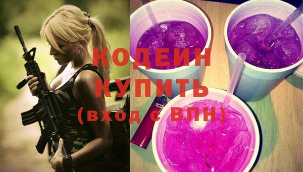 экстази Куйбышев