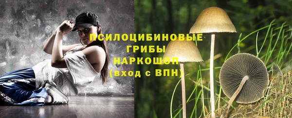экстази Куйбышев