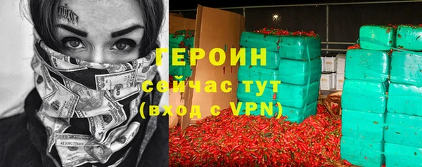 экстази Куйбышев