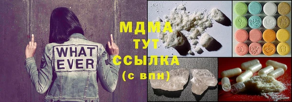 гидра Лабытнанги