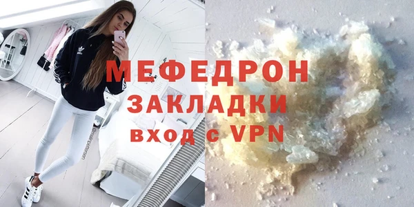 экстази Куйбышев