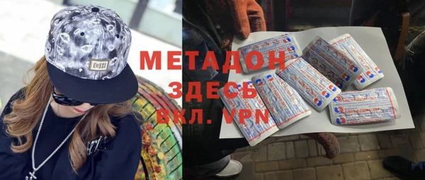 гидра Лабытнанги