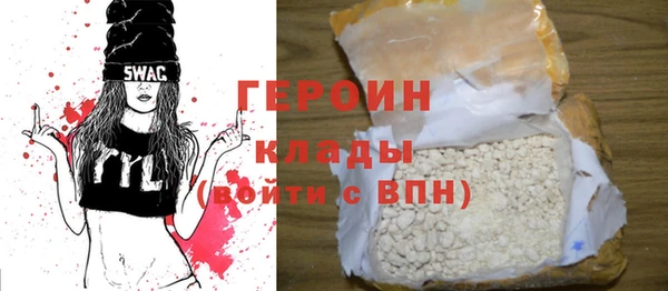 кристаллы Лагань