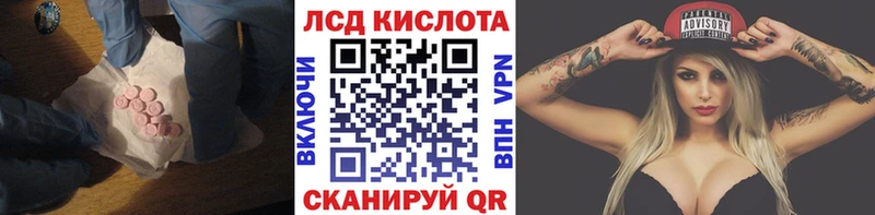 где купить   Новомичуринск  Лсд 25 экстази ecstasy 