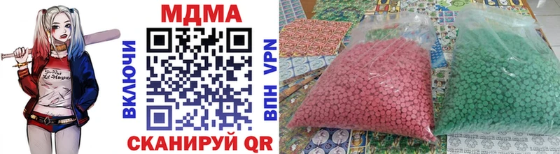 мега зеркало  Новомичуринск  MDMA молли 