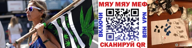 Мефедрон 4 MMC  сколько стоит  Новомичуринск 