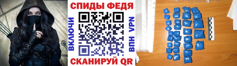 Метамфетамин Декстрометамфетамин 99.9%  МЕГА как войти  Новомичуринск 