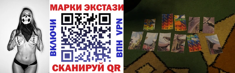 MEGA tor  мориарти формула  Новомичуринск  Марки 25I-NBOMe 1500мкг  наркотики 