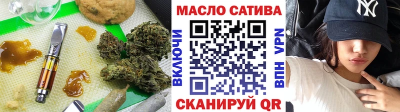 ТГК вейп с тгк  продажа наркотиков  мега зеркало  Новомичуринск 
